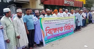 শিক্ষকদের জীবনমান উন্নয়নের দাবিতে যশোরে মানববন্ধন ও র‍্যালি